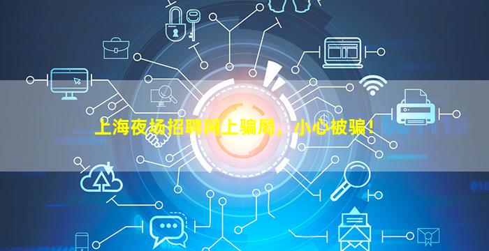 贵州酒吧招聘