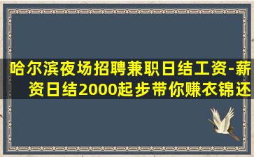 宁夏KTV招聘