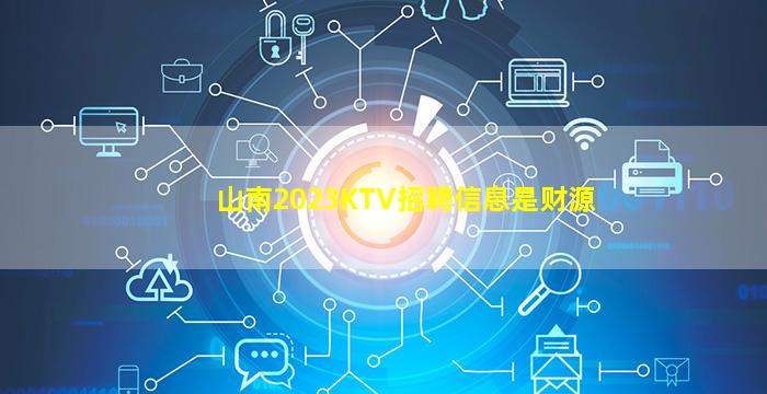 佳木斯夜场招聘
