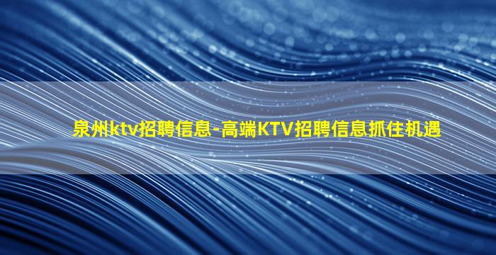 辽源酒吧招聘