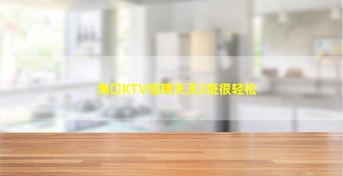 淄博夜场招聘
