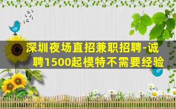 商丘酒吧招聘