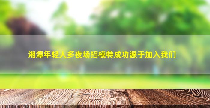 昆明酒吧招聘