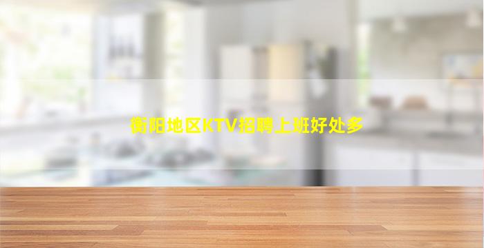 扬州酒吧招聘
